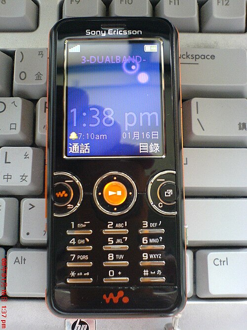 File:Sony Ericsson W610i front.JPG