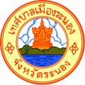 Official seal of Ranong