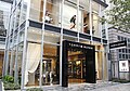 Store in the Tokyo neighborhood of Jiyūgaoka, Japan in 2008