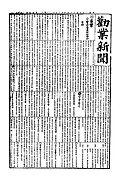 Thumbnail for version as of 06:58, 13 February 2024