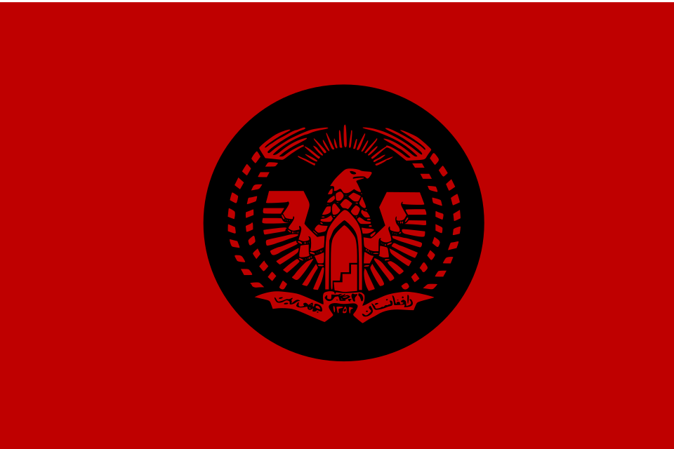 File:Flag of Afghanistan (1974–1978) (Variant).svg