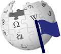 File:Logo with flag.svg