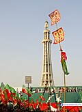 Thumbnail for version as of 23:51, 2 November 2024