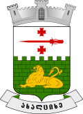 Official seal of Akhaltsikhe