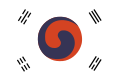 The flag of Korea as of 1882 (readopted as the flag of South Korea since 1948)