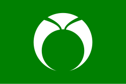 Obara (1975–2005)