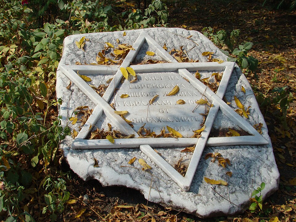 File:JewishMemorial.jpg
