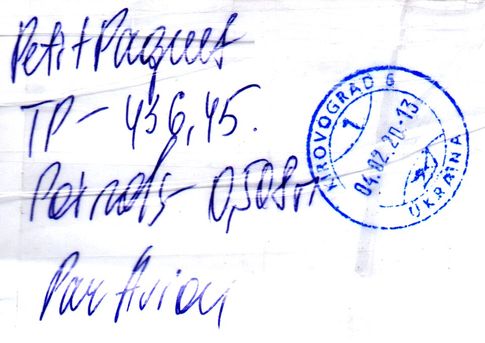 File:Ukraine PO Script Franking with CDS.jpg