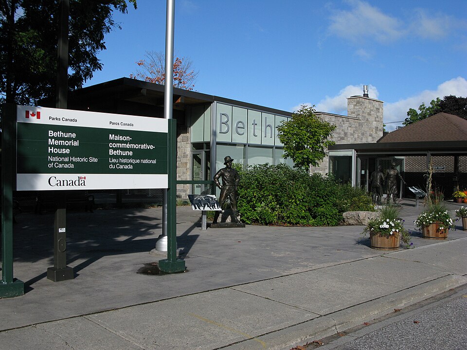 File:BMH Visitor Centre.JPG