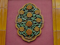 Glazed building decoration at the Forbidden City, Beijing