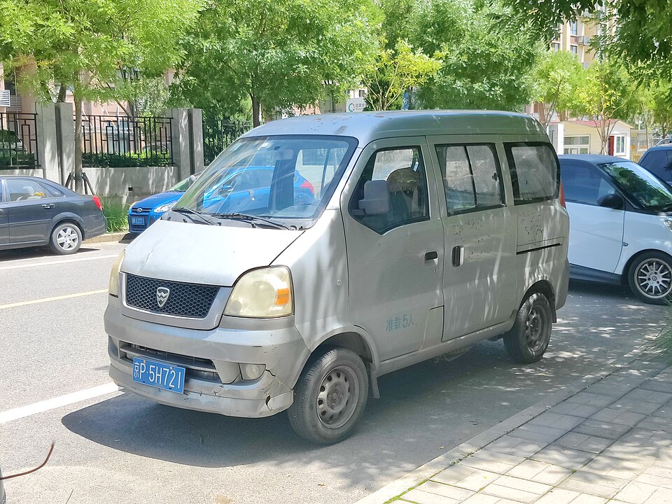 File:Hafei Minyi IMG001.jpg