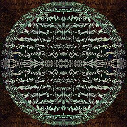 Asemic writing from Jean-Christophe Giacottino