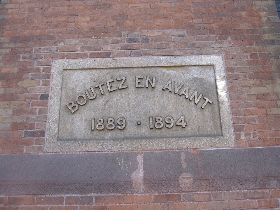 File:Squadron A Armory 003.JPG