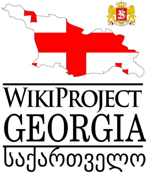 File:WikiProject Georgia.svg