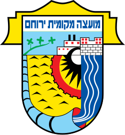 File:Yeruham.svg