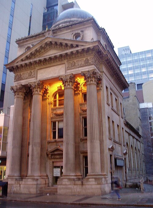 File:205 Yonge St.jpg