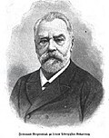 Ferdinand Gregorovius