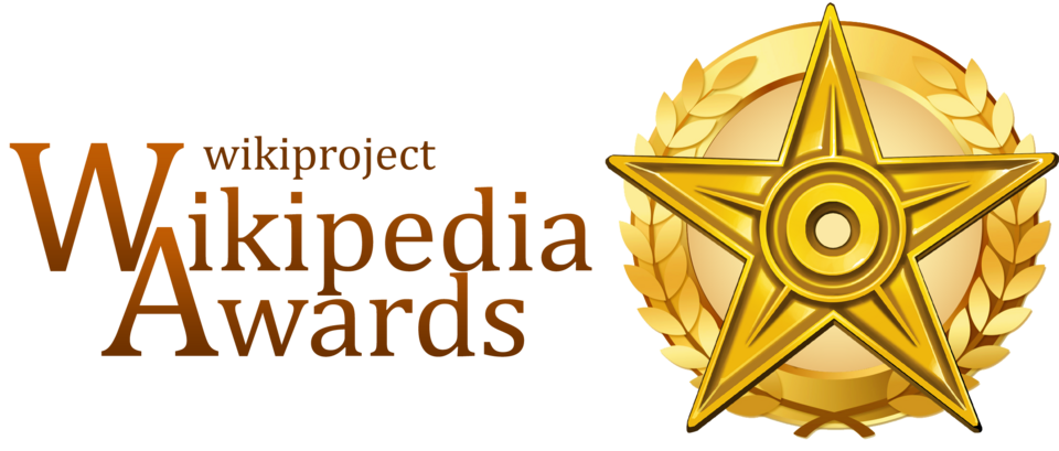 File:WikiProject Awards Logotype.png