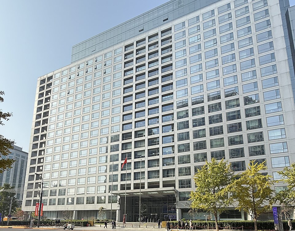 File:Beijing CSRC Building.jpg