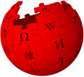 File:Wikipedia logo red.svg