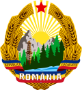 Emblem(1965–1989) of Romania