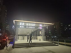 Entrance A