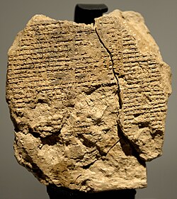 Reverse side of Tablet V of the Epic of Gilgamesh.
