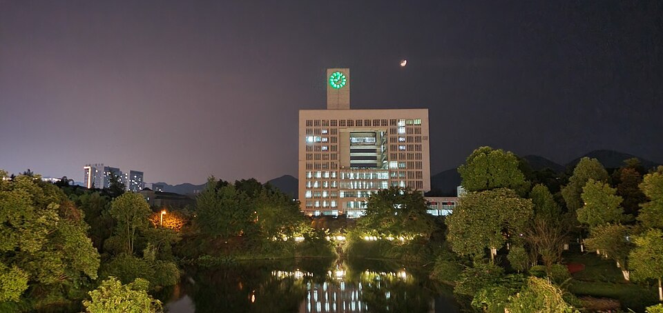 File:Chongqing Normal University night view.jpg