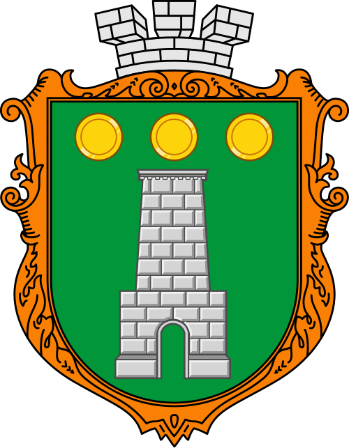 File:Coat of arms Pustomyty.svg