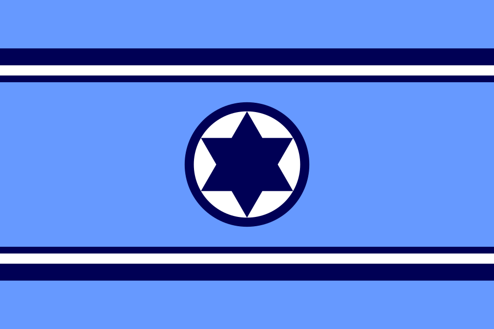 File:Air Force Ensign of Israel.svg