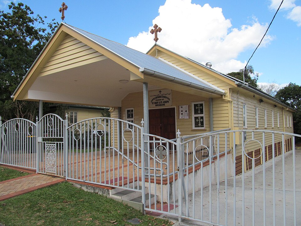 File:Coopers Plains coptic orthodox church.jpg