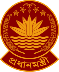 Emblem of the Prime Minister of Bangladesh