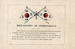 English translation of the Korean Declaration of Independence.