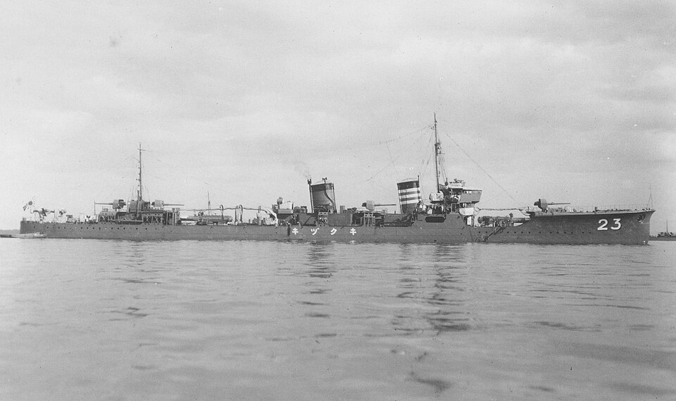 File:Kikuzuki II.jpg