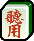 Thumbnail for version as of 00:47, 23 October 2019