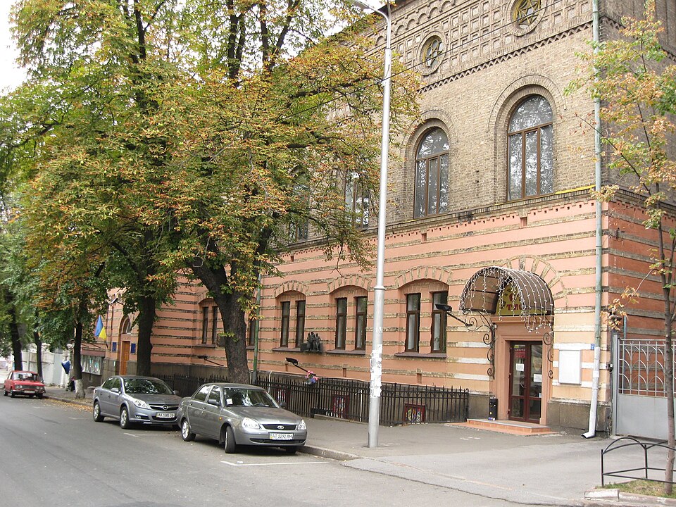 File:Theater art institute building.jpg