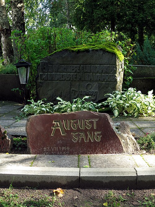 File:August Sanga hauakivi 2015.jpg