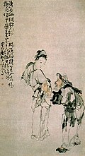 Huang Shen (1687–1772) (one of the Eight Eccentrics of Yangzhou), Fisherman and Fisherwoman, ink on Xuan paper, 18th century, Qing dynasty, China, collection of the Nanjing Museum.