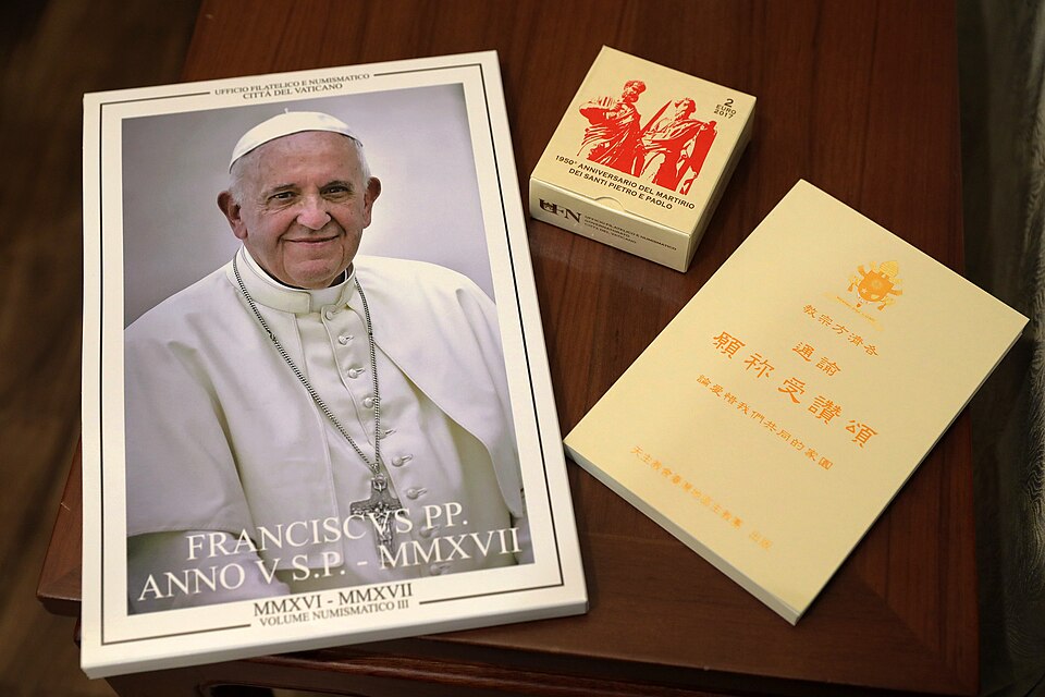 File:Laudato si' (Traditional Chinese version).jpg