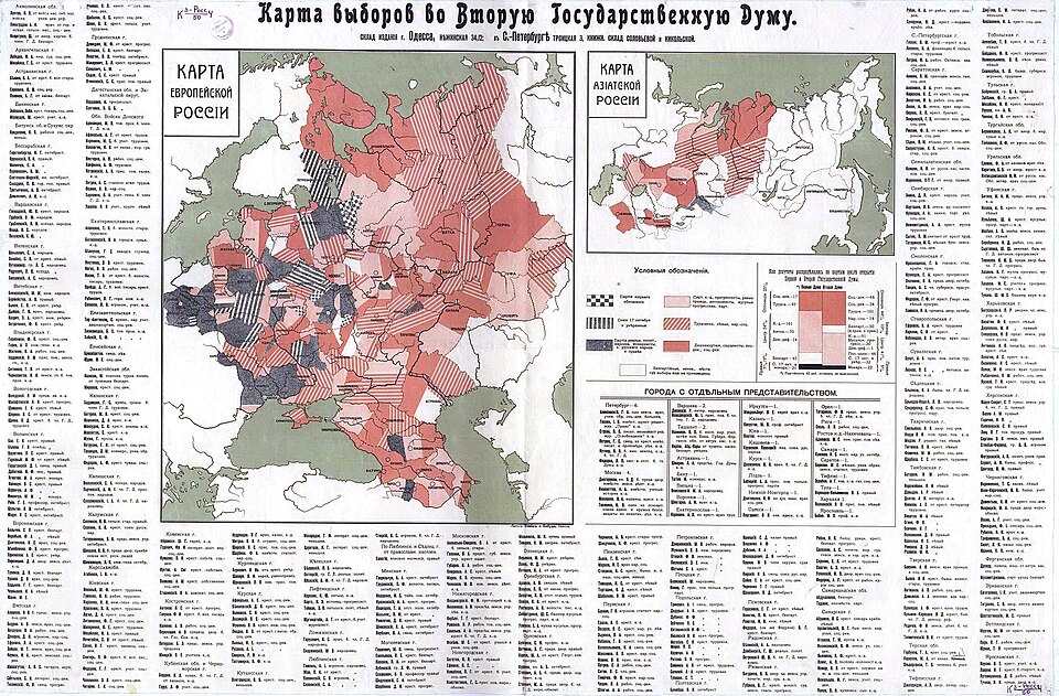 File:Second State Duma elections map.jpg