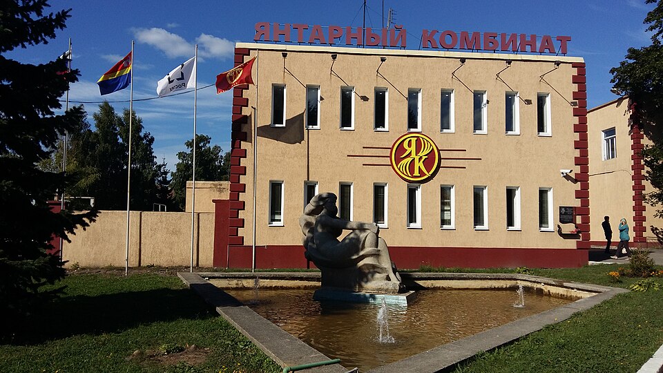 File:Калининградский янтарный комбинат.jpg