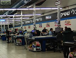 Osher Ad supermarket in Kiryat Bialik