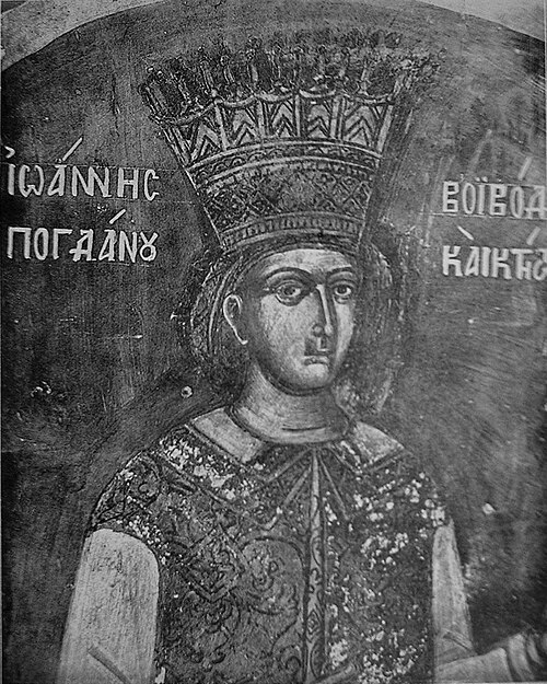 File:061 - Bogdan Lapusneanu.jpg