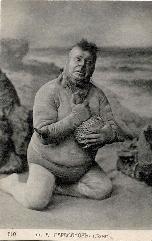 File:Alexandrov Caliban.jpg