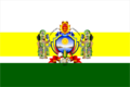 Flag of Casma