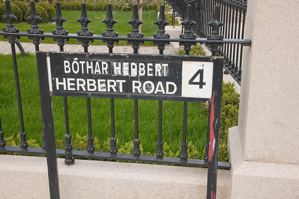 File:HERBERT ROAD - DUBLIN 4.jpg