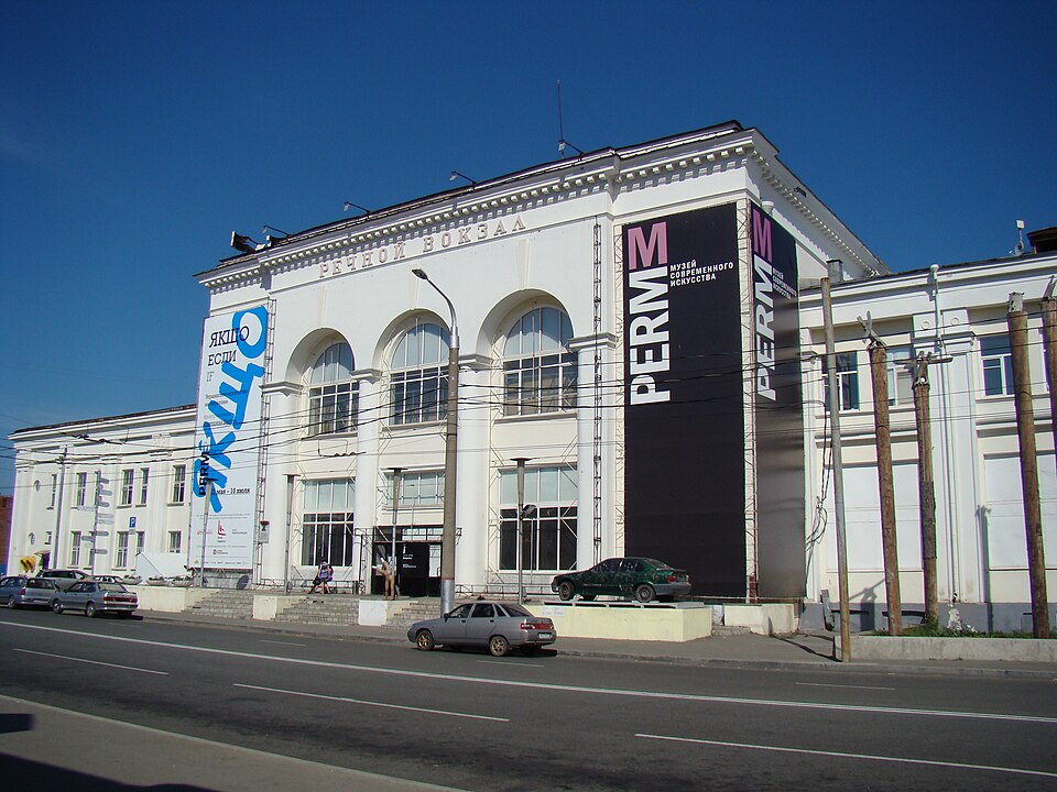 File:Perm Museum of Contemporary Art.jpg