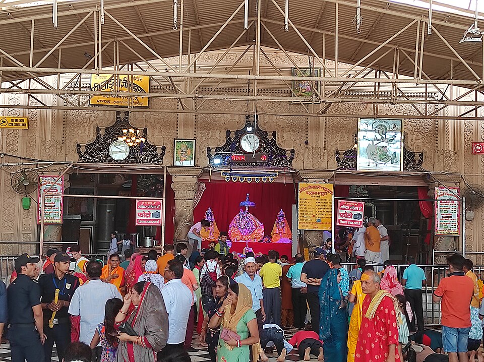 File:Radharani Temple.jpg