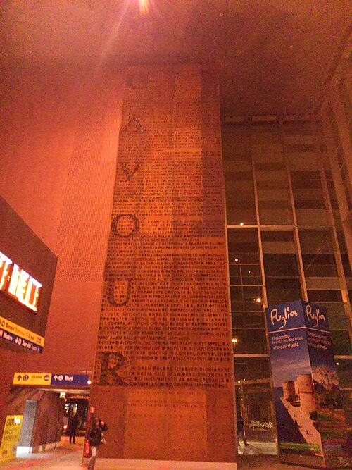 File:Stazione di Roma Tiburtina Cavour.jpg