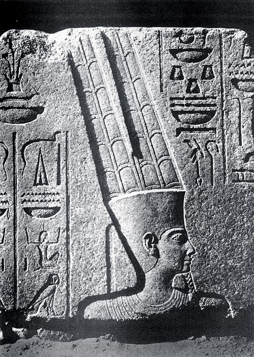 File:Amun-Ra.jpg